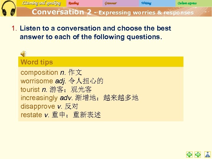 Listening and speaking Reading Conversation 2 Grammar Writing Culture express - Expressing worries &