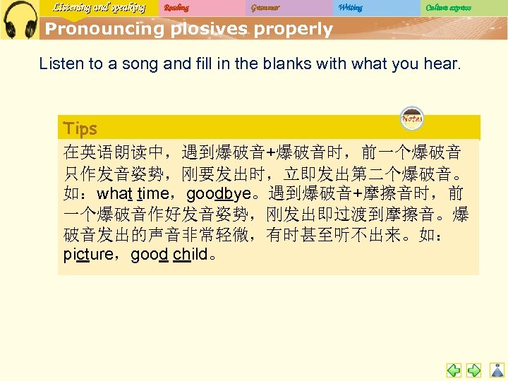 Listening and speaking Reading Grammar Writing Culture express Pronouncing plosives properly Listen to a