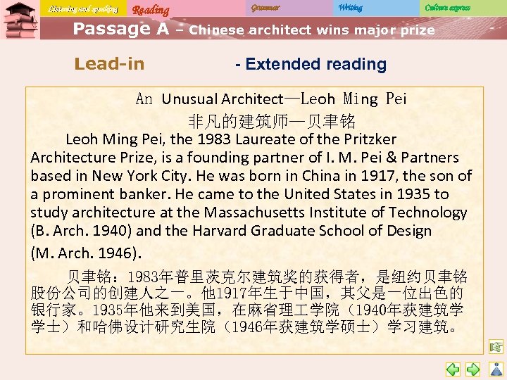 Listening and speaking Reading Passage A Lead-in Grammar Writing Culture express – Chinese architect