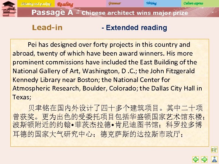 Listening and speaking Reading Passage A Lead-in Grammar Writing Culture express – Chinese architect