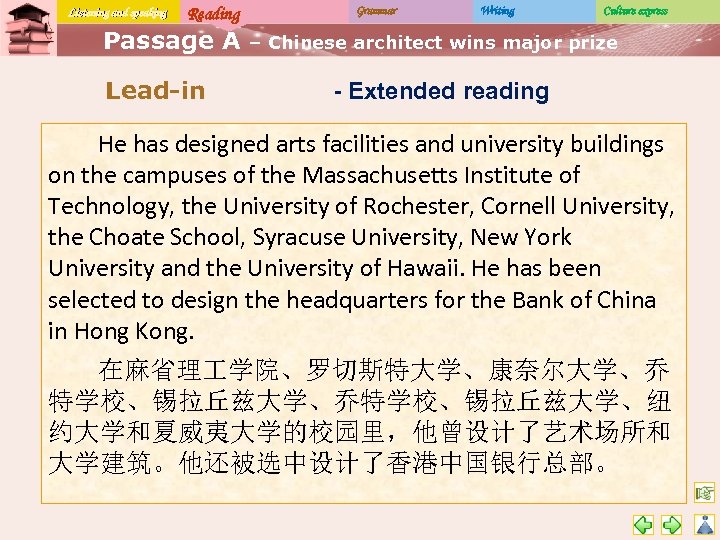Listening and speaking Reading Passage A Lead-in Grammar Writing Culture express – Chinese architect