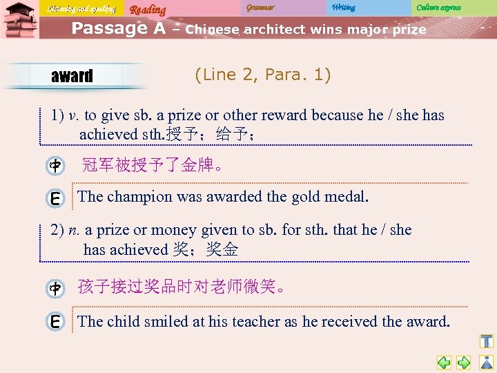 Listening and speaking Reading Passage A award Grammar Writing Culture express – Chinese architect