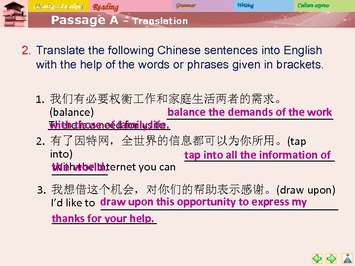 Listening and speaking Reading Passage A Grammar Writing Culture express – Translation 2. Translate