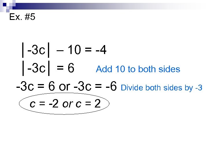 Ex. #5 │-3 c│ – 10 = -4 │-3 c│ = 6 Add 10