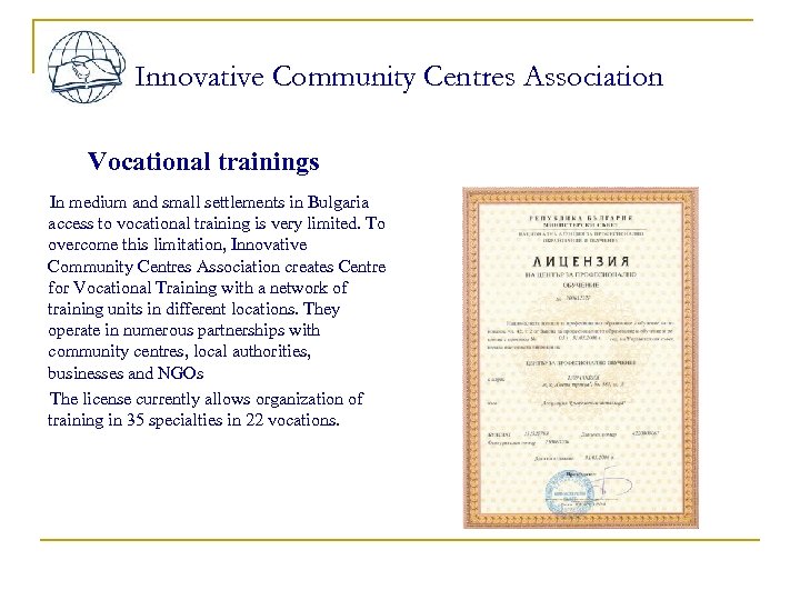 Innovative Community Centres Association Vocational trainings In medium and small settlements in Bulgaria access