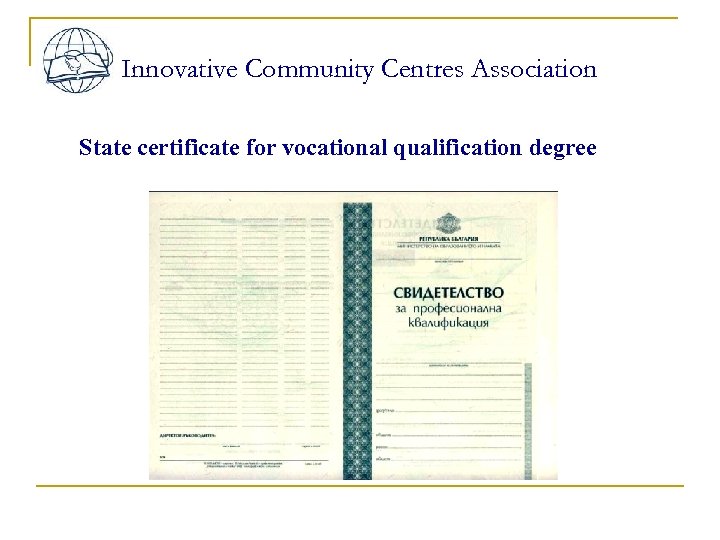 Innovative Community Centres Association State certificate for vocational qualification degree 