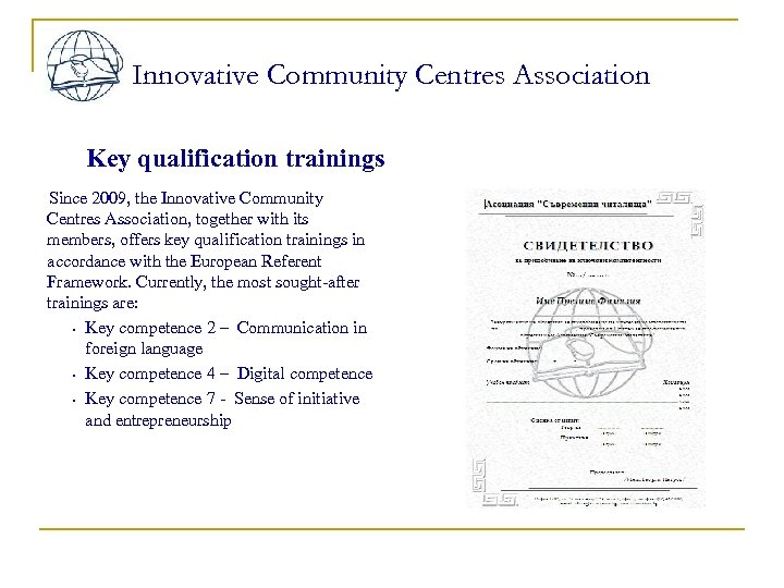 Innovative Community Centres Association Key qualification trainings Since 2009, the Innovative Community Centres Association,