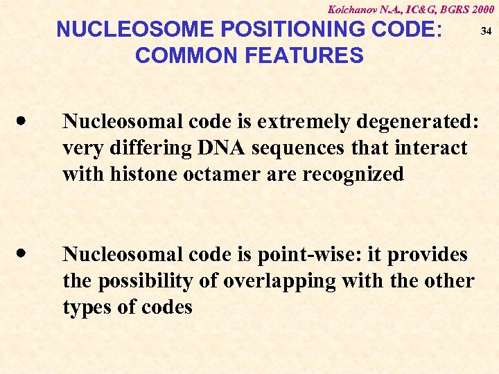 Kolchanov N. A. , IC&G, BGRS 2000 NUCLEOSOME POSITIONING CODE: COMMON FEATURES Nucleosomal code