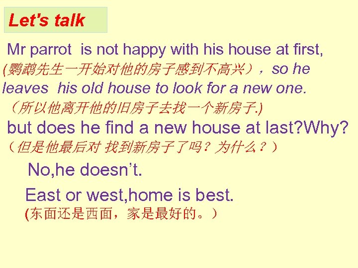 Let's talk Mr parrot is not happy with his house at first, (鹦鹉先生一开始对他的房子感到不高兴），so he