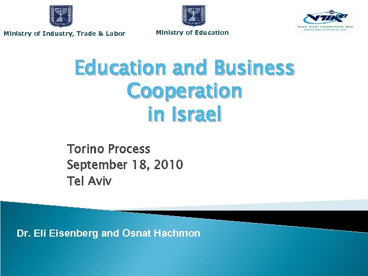 Ministry of Industry, Trade & Labor Ministry of Education and Business Cooperation in Israel