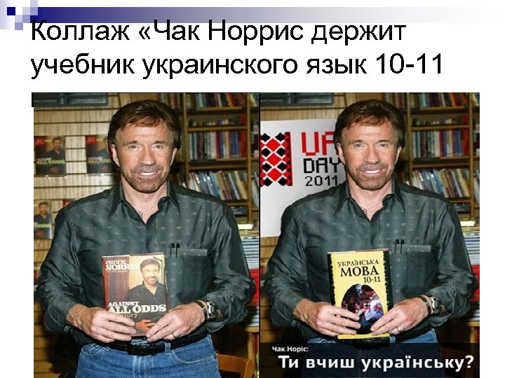 Я как чак норрис. Чак Норрис Мем. Кот Чака Норриса. Чак Норрис настолько крут. Однажды Чак Норрис.