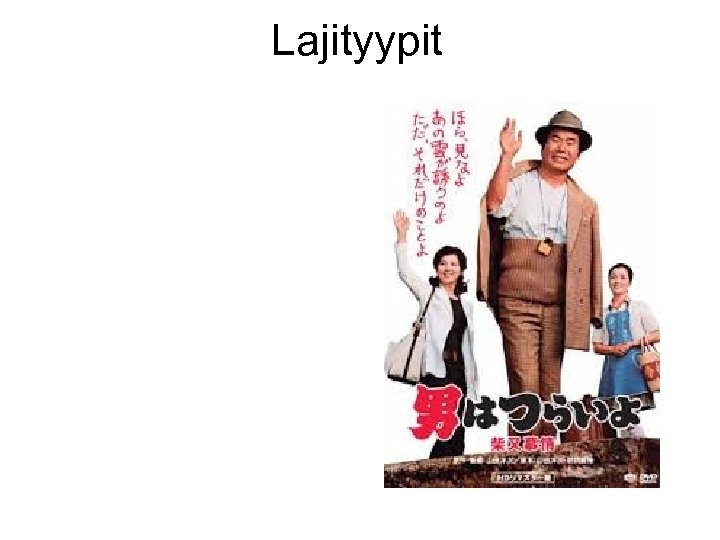 Lajityypit 