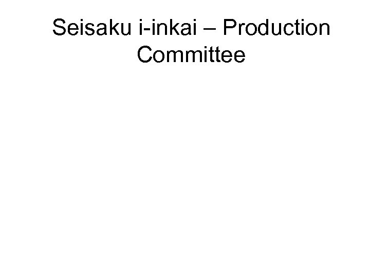 Seisaku i-inkai – Production Committee 