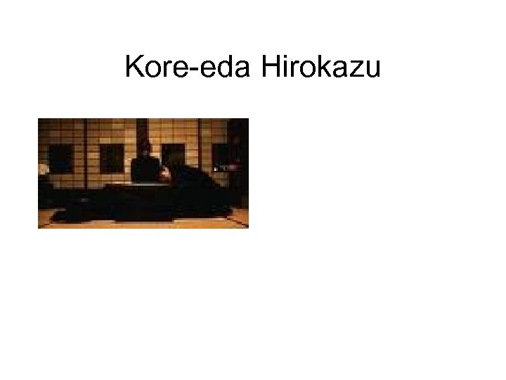 Kore-eda Hirokazu 