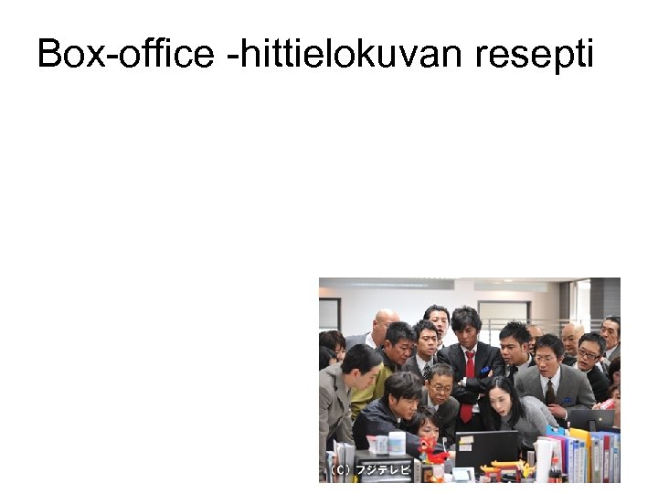 Box-office -hittielokuvan resepti 