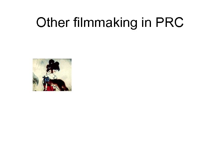 Other filmmaking in PRC 