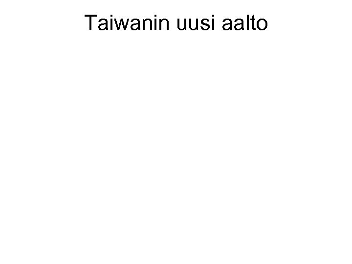 Taiwanin uusi aalto 