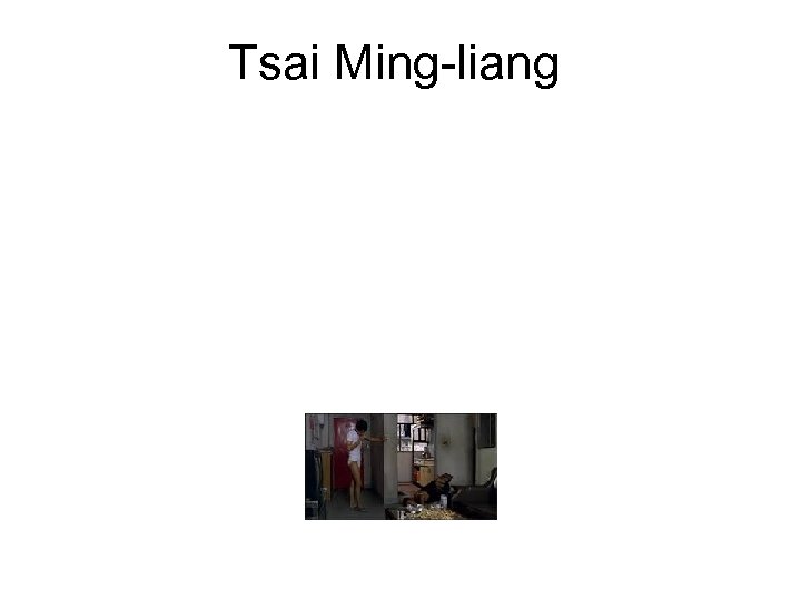 Tsai Ming-liang 