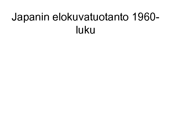 Japanin elokuvatuotanto 1960 luku 
