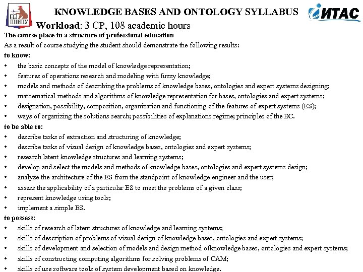  КNOWLEDGE BASES AND ONTOLOGY SYLLABUS Workload: 3 CP, 108 academic hours The course