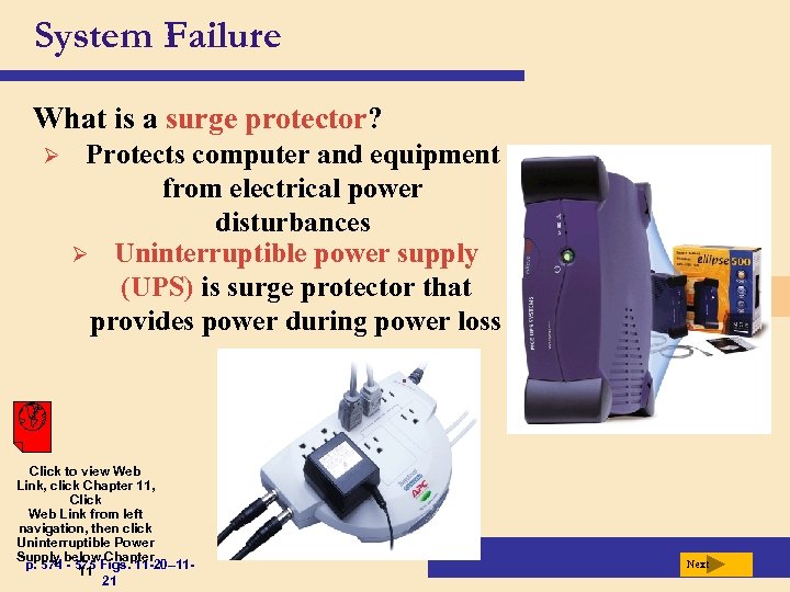 System Failure What is a surge protector? Ø Protects computer and equipment from electrical