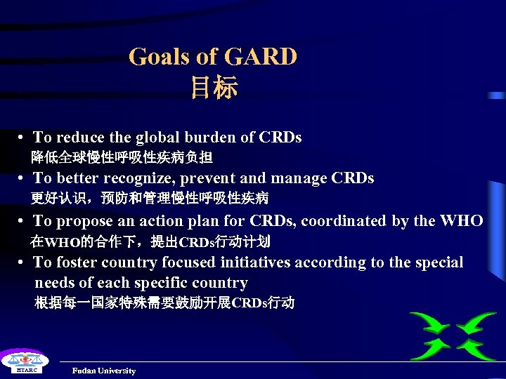 Goals of GARD 目标 • To reduce the global burden of CRDs 降低全球慢性呼吸性疾病负担 •