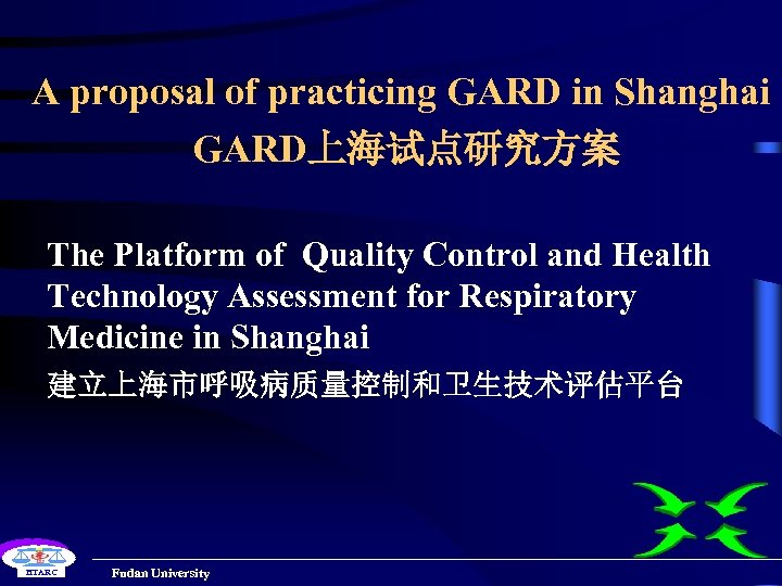 A proposal of practicing GARD in Shanghai GARD上海试点研究方案 The Platform of Quality Control and