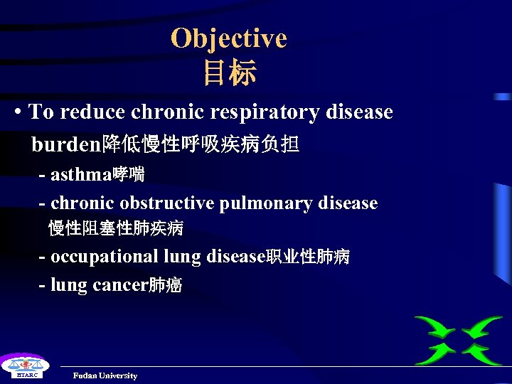 Objective 目标 • To reduce chronic respiratory disease burden降低慢性呼吸疾病负担 - asthma哮喘 - chronic obstructive