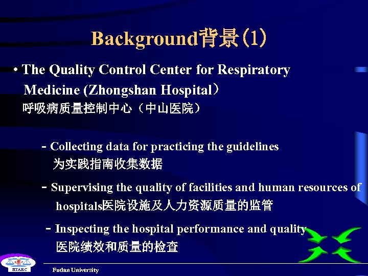 Background背景(1) • The Quality Control Center for Respiratory Medicine (Zhongshan Hospital） 呼吸病质量控制中心（中山医院） - Collecting
