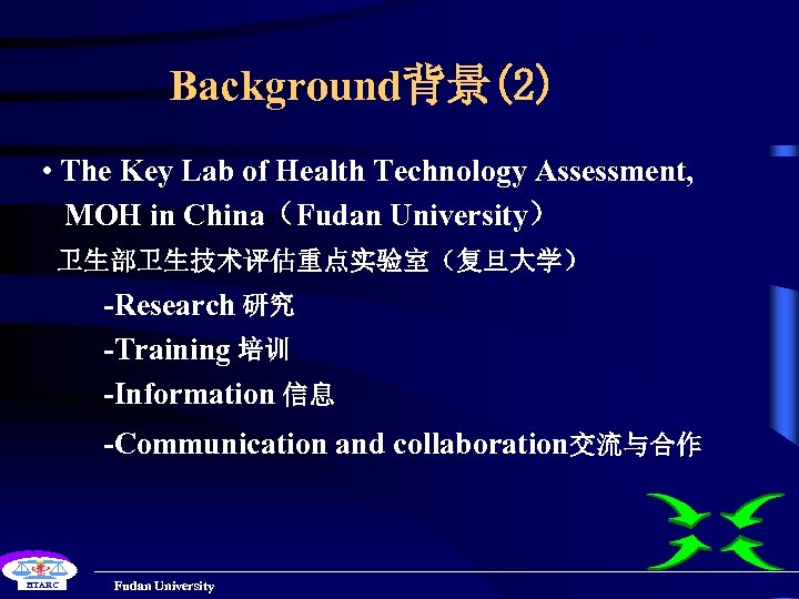 Background背景(2) • The Key Lab of Health Technology Assessment, MOH in China（Fudan University） 卫生部卫生技术评估重点实验室（复旦大学）