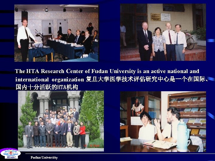 The HTA Research Center of Fudan University is an active national and international organization