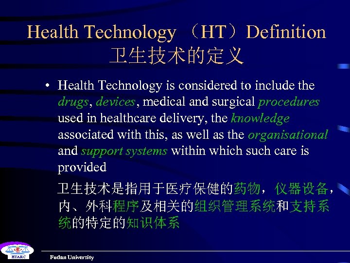 Health Technology （HT）Definition 卫生技术的定义 • Health Technology is considered to include the drugs, devices,
