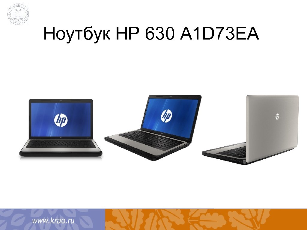 Ноутбук HP 630 A 1 D 73 EA 