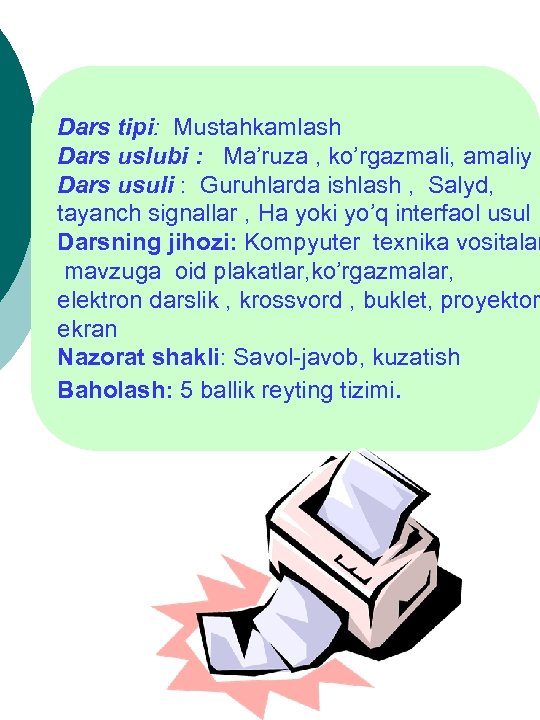 Dars tipi: Mustahkamlash Dars uslubi : Ma’ruza , ko’rgazmali, amaliy Dars usuli : Guruhlarda