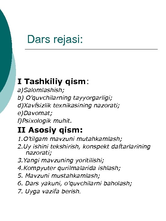 Dars rejasi: I Tashkiliy qism: a)Salomlashish; b) O’quvchilarning tayyorgarligi; d)Xavfsizlik texnikasining nazorati; e)Davomat; f)Psixologik