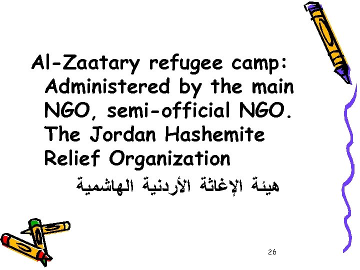 Al-Zaatary refugee camp: Administered by the main NGO, semi-official NGO. The Jordan Hashemite Relief