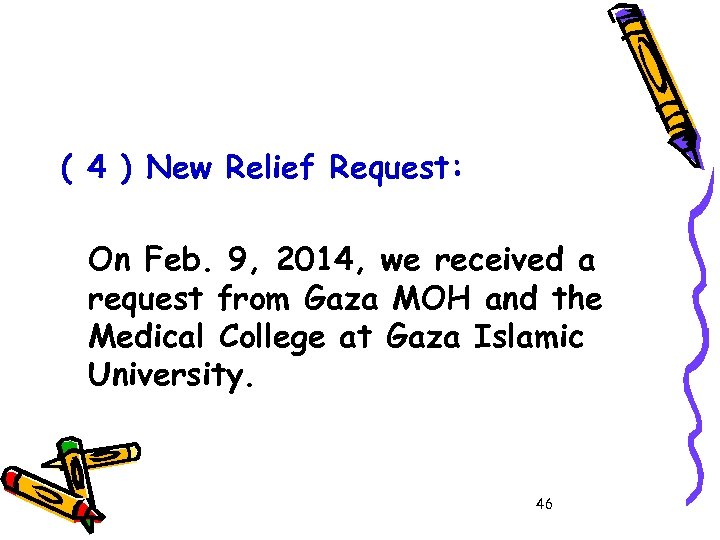 ( 4 ) New Relief Request: On Feb. 9, 2014, we received a request