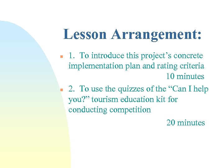 Lesson Arrangement: n n 1. To introduce this project’s concrete implementation plan and rating