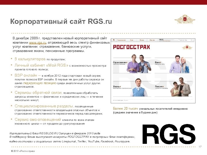 Front rgs ru