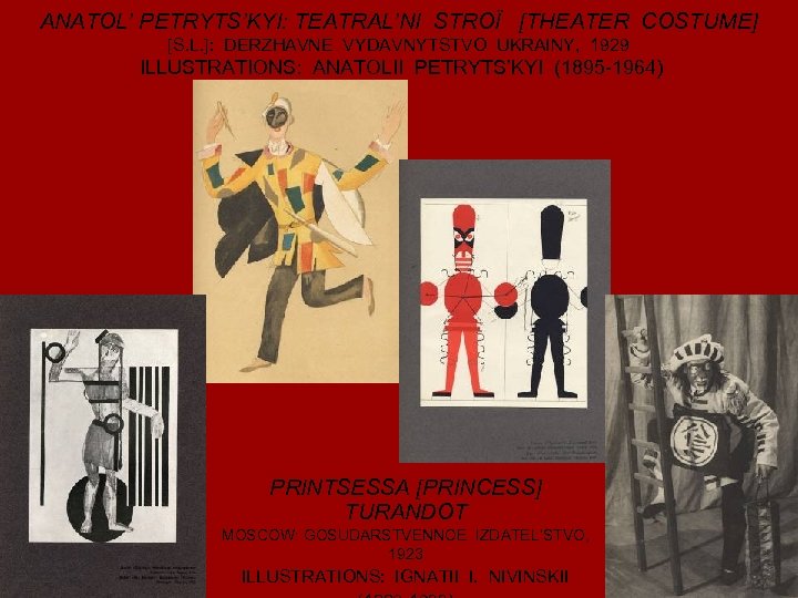 ANATOL’ PETRYTS’KYI: TEATRAL’NI STROÏ [THEATER COSTUME] [S. L. ]: DERZHAVNE VYDAVNYTSTVO UKRAINY, 1929 ILLUSTRATIONS:
