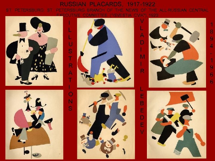 RUSSIAN PLACARDS, 1917 -1922 ST. PETERSBURG: ST. PETERSBURG BRANCH OF THE NEWS OF THE