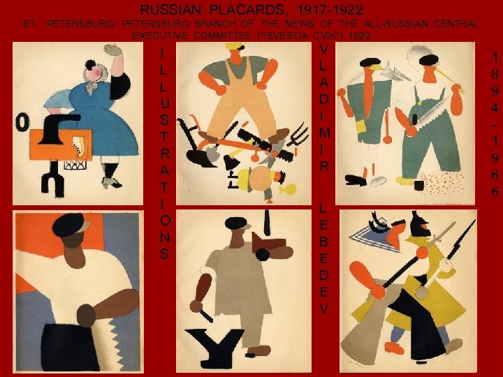 RUSSIAN PLACARDS, 1917 -1922 ST. PETERSBURG: PETERSBURG BRANCH OF THE NEWS OF THE ALL-RUSSIAN