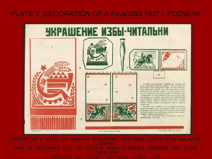 PLATE 7, DECORATION OF A READING HUT / POZNEVA ISKUSSTVO V BYTU: 36 TABLITS: