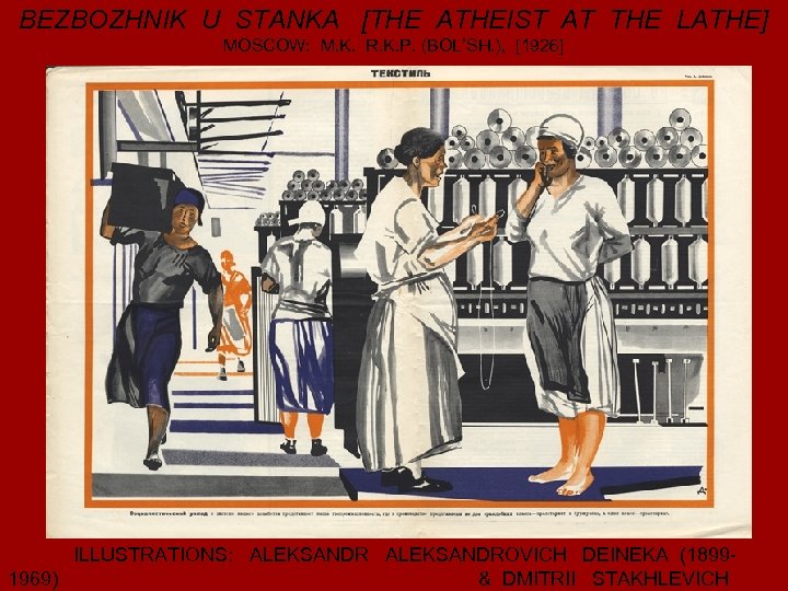 BEZBOZHNIK U STANKA [THE ATHEIST AT THE LATHE] MOSCOW: M. K. R. K. P.