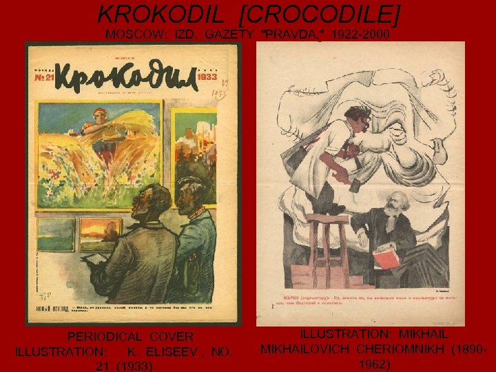 KROKODIL [CROCODILE] MOSCOW: IZD. GAZETY "PRAVDA, " 1922 -2000 PERIODICAL COVER ILLUSTRATION: K. ELISEEV