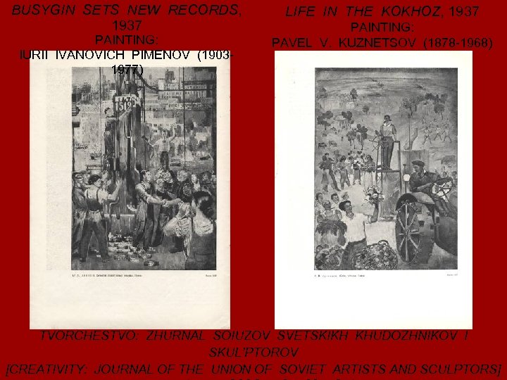 BUSYGIN SETS NEW RECORDS, 1937 PAINTING: IURII IVANOVICH PIMENOV (19031977) LIFE IN THE KOKHOZ,