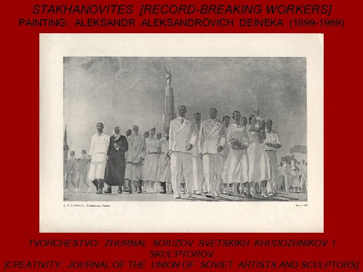 STAKHANOVITES [RECORD-BREAKING WORKERS] PAINTING: ALEKSANDROVICH DEINEKA (1899 -1969) TVORCHESTVO: ZHURNAL SOIUZOV SVETSKIKH KHUDOZHNIKOV I