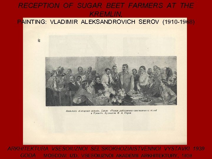 RECEPTION OF SUGAR BEET FARMERS AT THE KREMLIN, PAINTING: VLADIMIR ALEKSANDROVICH SEROV (1910 -1968)