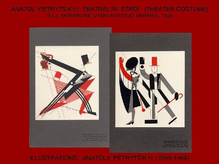 ANATOL’ PETRYTS’KYI: TEATRAL’NI STROÏ [THEATER COSTUME] [S. L. ]: DERZHAVNE VYDAVNYTSTVO UKRAINY, 1929 ILLUSTRATIONS: