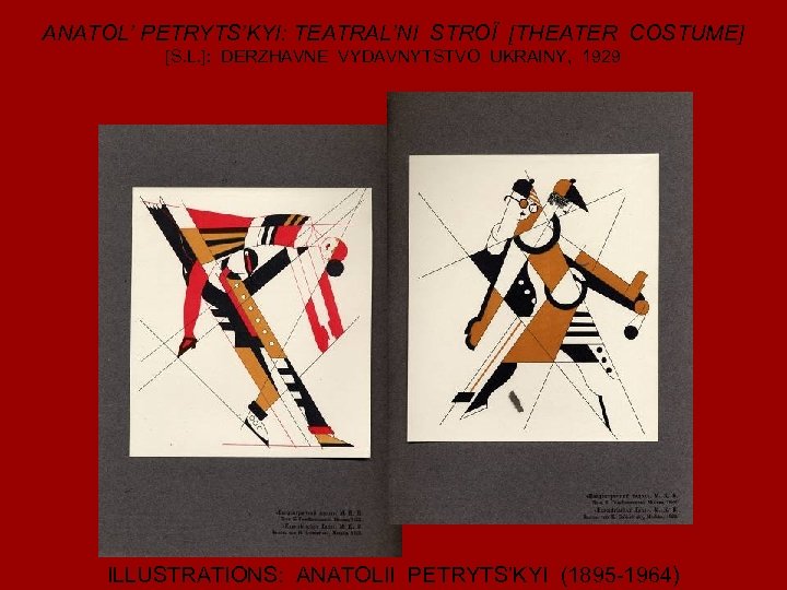 ANATOL’ PETRYTS’KYI: TEATRAL’NI STROÏ [THEATER COSTUME] [S. L. ]: DERZHAVNE VYDAVNYTSTVO UKRAINY, 1929 ILLUSTRATIONS: